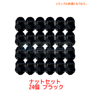 6HOJ1001B LONESTAR tNibg 6Hp 21HEX M12×1.5 ubN 24 nCbNX(4WD)