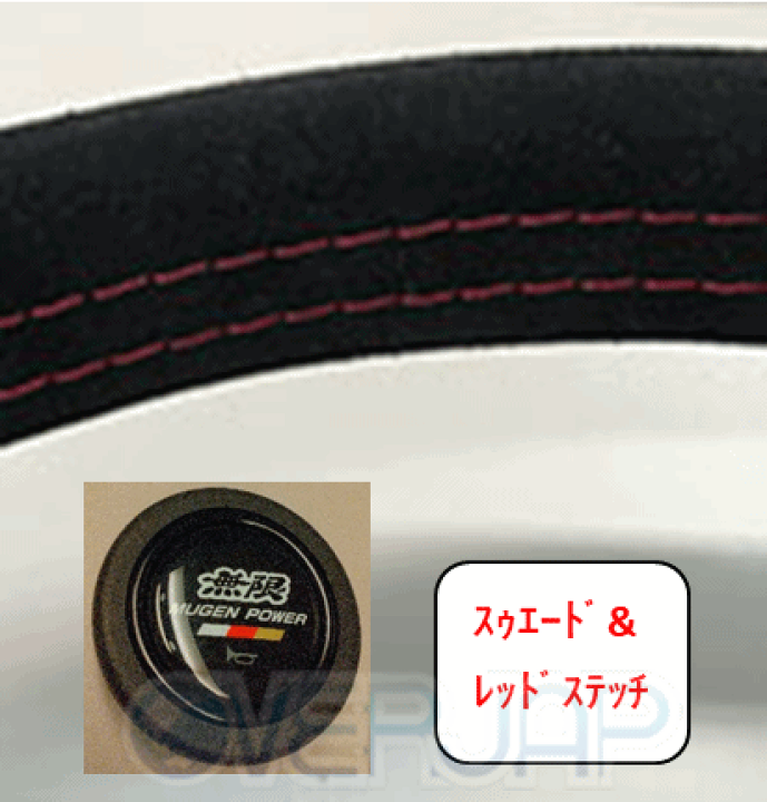 楽天市場】【当社在庫有り】 53100-XG8-K1S0-B2 MUGEN 無限