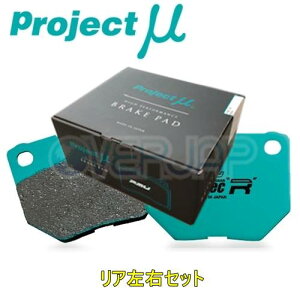 R906 D1 SPEC ZERO u[Lpbh Project EZbg Y XJCCGT-R BNR34 1999/1` 2600 brembo