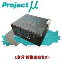 楽天市場】ブレーキパッド cz4a 1台分の通販