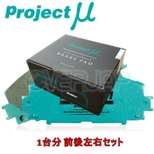 F121/R122 RACING-N1 u[Lpbh Project 1䕪Zbg g^ }[NII JZX93 1993/10`1996/9 2500