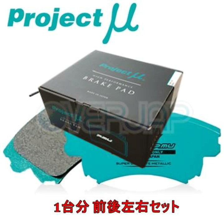 楽天市場】F914/R916 RACING-N+ ブレーキパッド Projectμ 1台分セット 