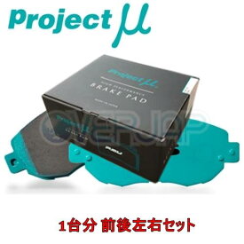F137/R119 TYPE PS ブレーキパッド Projectμ 1台分セット トヨタ MIRAI JPD10 2014/12〜 -