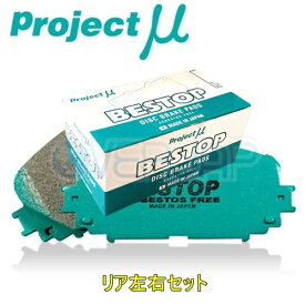 R457 BESTOP ブレーキパッド Projectμ リヤ左右セット マツダ アテンザスポーツワゴン GH5FW 2008/1〜 2500 25Z