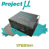 楽天市場】プロジェクトμ nb ロードスター ブレーキパッドの通販