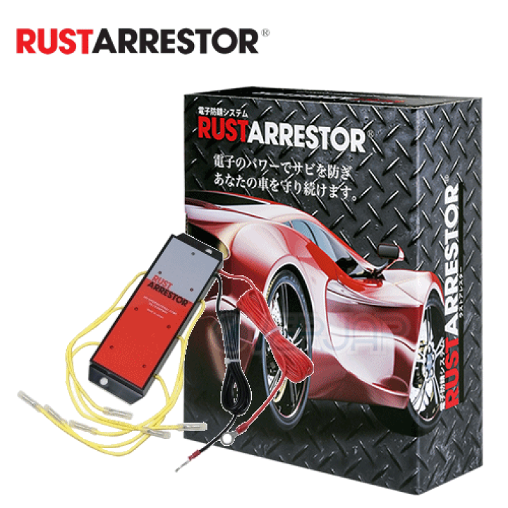 専用新品未使用ラストアレスターRA06 RUSTARRSTOR 電子防腐システム RA06 | 製品情報 | 株式会社 ヒット・インターナショナル RAJ