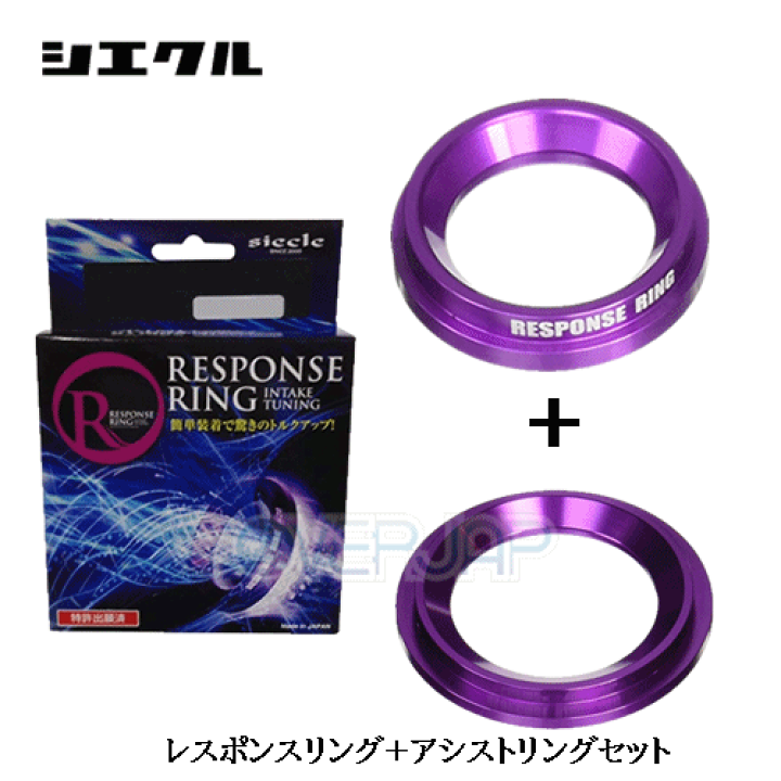 楽天市場】【メーカー直送なので早い！！】 RT03RS #00 / RR01TP