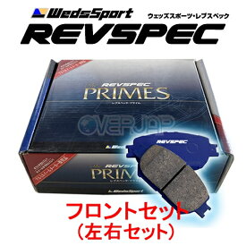 PR-T064 WedsSport レブスペックプライム ブレーキパッド フロント左右セット トヨタ グランドハイエース VCH22K 1999/7〜2005/1