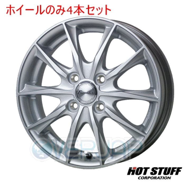 楽天市場】4本セット HOT STUFF Exceeder E06 メタルシルバー (MS) 12
