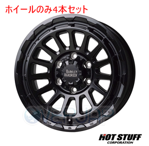 4{Zbg HOT STUFF BARKLEY HARDROCK RIZARD Z~OXubN (GB) 16C` 6.5J 139.7/6 48