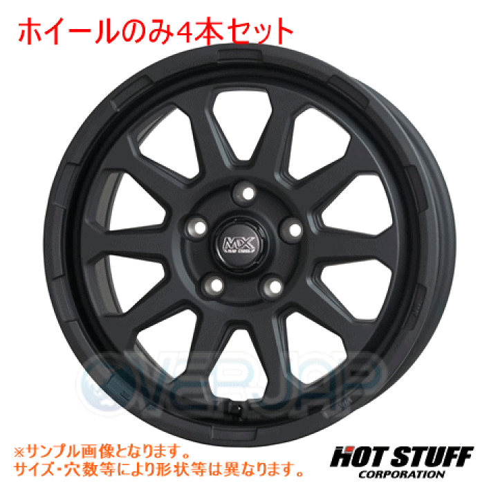楽天市場】4本セット HOT STUFF MADCROSS RANGER マットブラック (MTBK