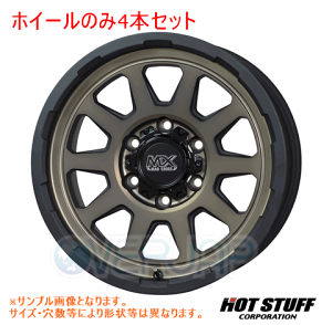 4{Zbg HOT STUFF MADCROSS RANGER }bguY (MTBR) 18C` 8.0J 139.7/6 20