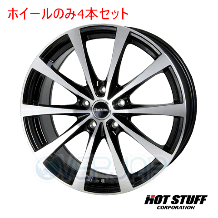 ②HOT STUFFのLaffiteホイール15インチ 楽天市場】4本セット HOT STUFF Laffite LE03 ブラックポリッシュ (BK