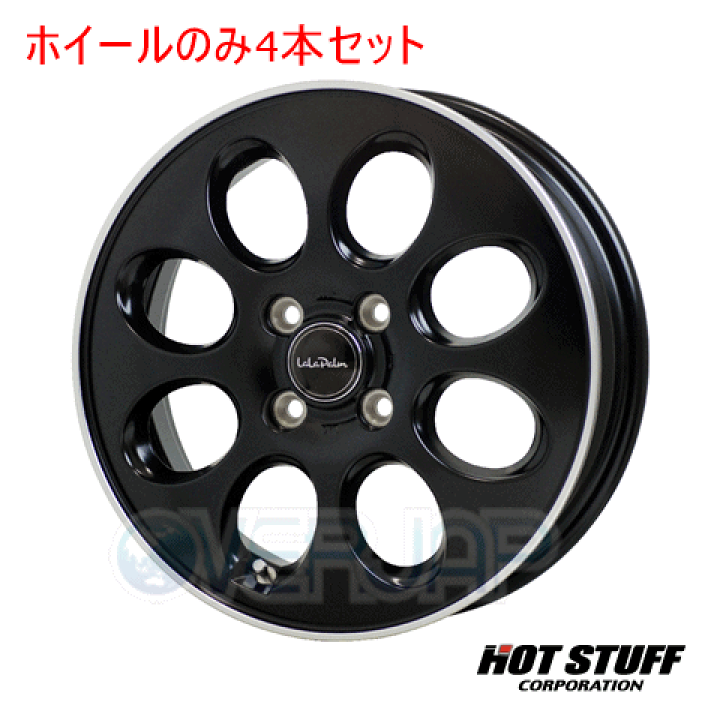 たけぼうさま　４点セット 楽天市場】4本セット HOT STUFF LaLa palm Oval セミグロスブラック