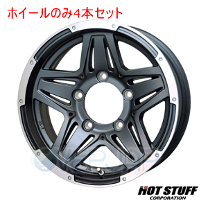 4{Zbg HOT STUFF MADCROSS JB-01 AbVO[&|bV (AG/P) 16C` 5.5J 139.7/5 20 Wj[ JB64/23