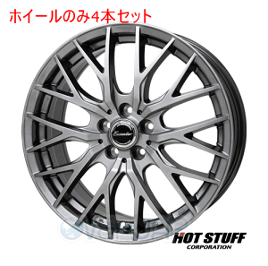 4{Zbg HOT STUFF Exceeder E05II _[NVo[ (DS) 18C` 8.0J 114.3/5 42