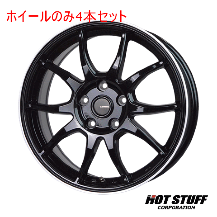 タイヤ・ホイール p 楽天市場】4本セット HOT STUFF G.speed P-06 メタリックブラック&リム