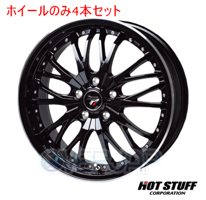 楽天市場】4本セット HOT STUFF Precious HM3 メタリックブラック&リム