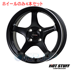 4{Zbg HOT STUFF CROSS SPEED HYPER EDITION CR5 Z~OXubN (GB) 16C` 7.0J 100/4 35
