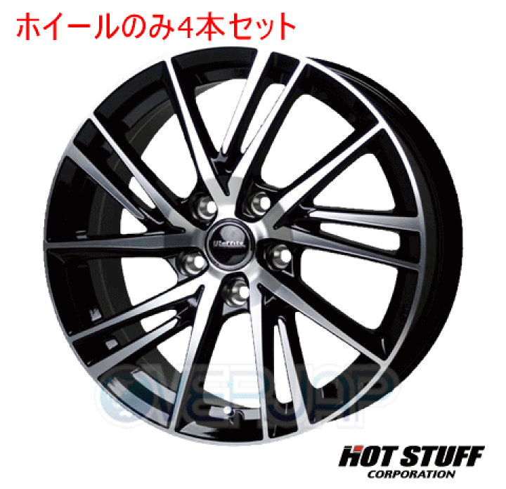 Laffite 17インチアルミホイール ブラック/シルバー HOT STUFF Laffite 17インチホイール＆タイヤ4本セット