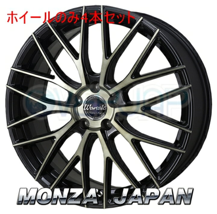 楽天市場】4本セット MONZA JAPAN Warwic EmpressMesh ブラッククリア 