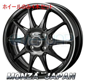4本セット MONZA JAPAN JP-STYLE R10 パールブラック / フランジカットポリッシュ (PBK/FP) 14インチ 4.5J 100 / 4 45 タントカスタム L360S