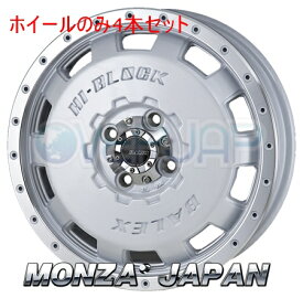 4本セット MONZA JAPAN HI-BLOCK BALEX パールホワイト/リムポリッシュ (PW/P) 14インチ 4.5J 100 / 4 45 eKカスタム B11W