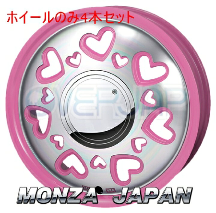 楽天市場】4本セット MONZA JAPAN K-QUTY ピンク/ポリッシュ (PI) 14 