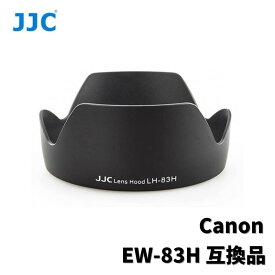 [PR] JJC Canon キャノン レンズフード LH-83H EW-83H 互換品 Lens Hood カメラ アクセサリ