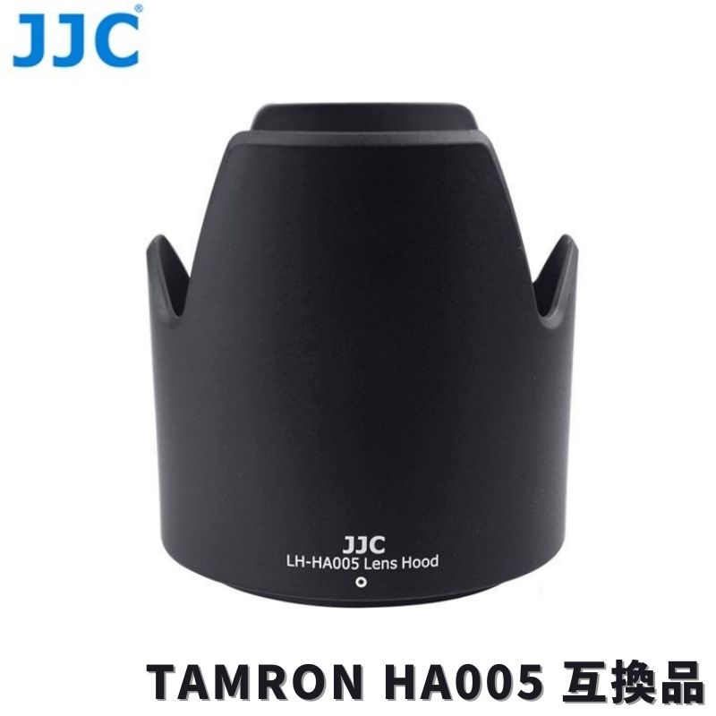 楽天市場】【ポイント5倍】 TAMRON タムロン レンズフード HA005 互換品 LH-HA005 JJC製 Lens Hood tamron  sp 70-300mm ブラック : オーバーリンク