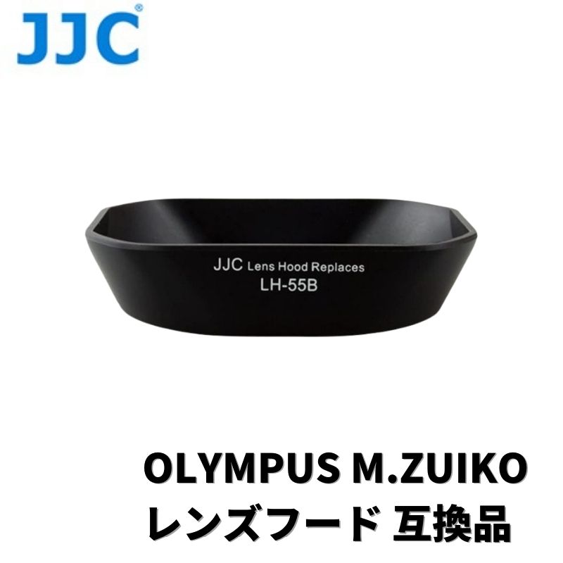 スーパーSALE JJC製 オリンパス OLYMPUS M.Zuiko 9-18mm ED 12-50mm LH-55B 互換品 信頼 大注目 レンズフード 用 F3.5-6.3 EZ ブラック
