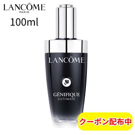 【10％OFFクーポン利用で14310円★11日1:59迄】 LANCOME ランコム ジェニフィック アルティメ セラム 100ml 並行輸入品 スキンケア 保湿 美容液 バリア機能 キメ つや 輝き ハリ 弾力 なめらかさ 弾力 美肌成分 ブライトニング エイジング フランス製 コスメ 化粧品 [R] (T)