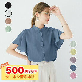 【11日まで！500円OFFクーポンで★2480円】フリルスリーブ シフォンブラウス 半袖 トップス ボタンシャツ M L XL 大きいサイズ かわいい フリル袖 レディース きれいめ おしゃれ フォーマル オフィス 大人 ブラック ホワイト ブラウン グリーン イエロー ピンク[J](T)