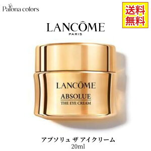 y10OFFN[|p14400~241:59zR LANCOME Av\ U ACN[ 20ml sAi ACPA ێN[ ڌpN[ GCWOPA ێ n c e  