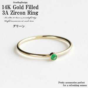 【ポスト投函送料無料】レディースリング 指輪 14kゴールドフィルド3Aジルコンリング レディース リング 14kgfリング 可愛い 大人可愛い 5号 6号 7号 8号 シンプルリング レディース指輪 一粒リ