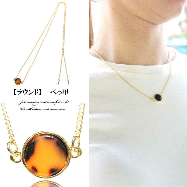 楽天市場】【ポスト投函送料無料】レディースネックレス ラウンド  