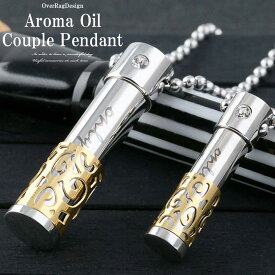 楽天市場 男性 用 アロマ ペンダントの通販