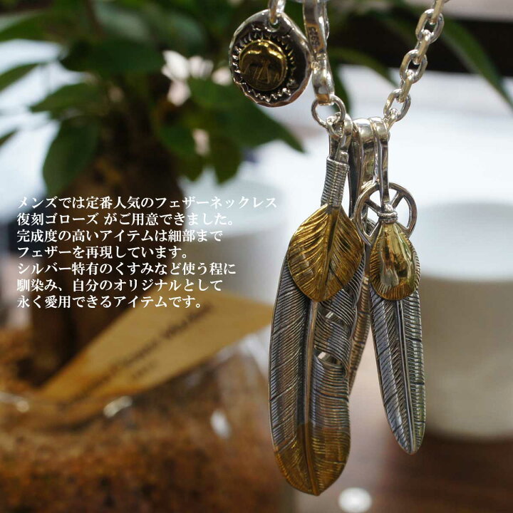 楽天市場】再再入荷! メンズ ネックレス ペンダント シルバー925素材  