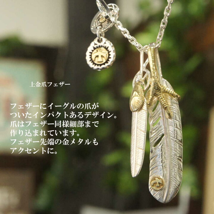 楽天市場】メンズ ネックレス ペンダント フェザータイプ 復刻 