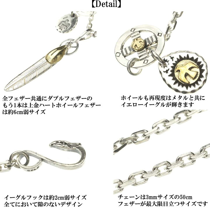 楽天市場】メンズ ネックレス ペンダント フェザータイプ 復刻 