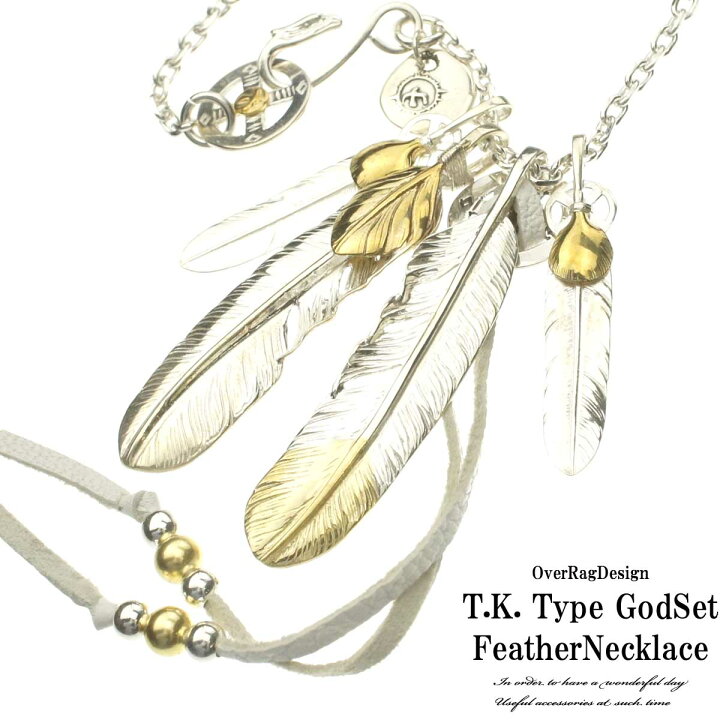 楽天市場】再再入荷！ メンズ ネックレス ペンダント フェザータイプ 