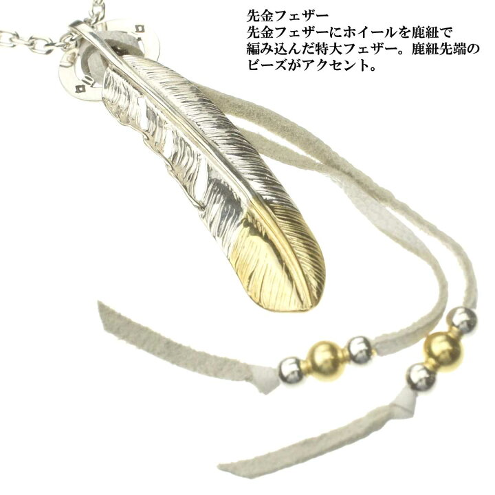 楽天市場】再再入荷！ メンズ ネックレス ペンダント フェザータイプ 