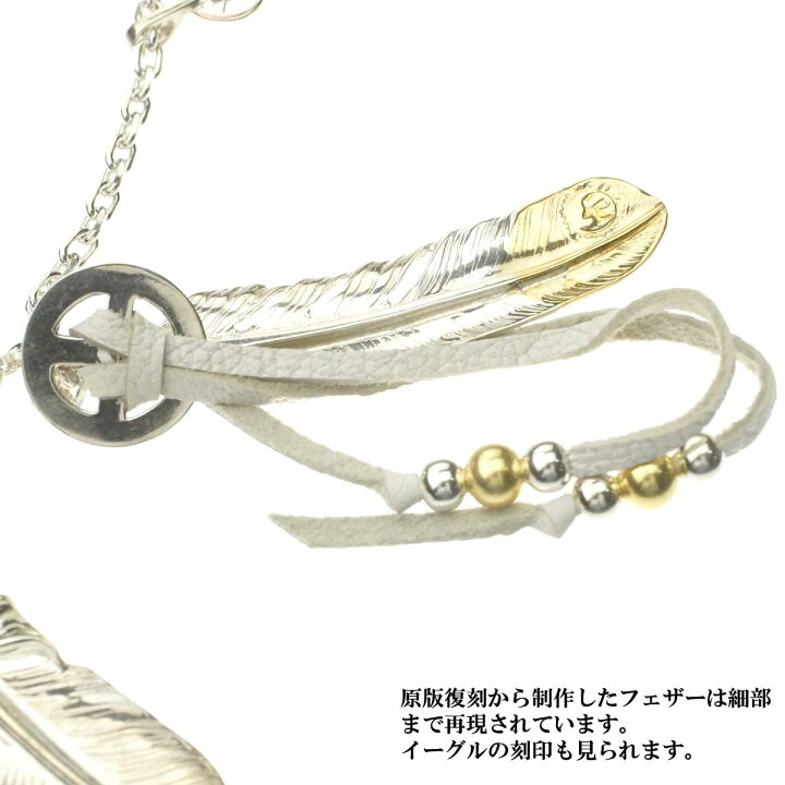 楽天市場】再再入荷！ メンズ ネックレス ペンダント フェザータイプ 