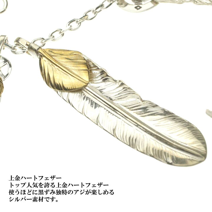 楽天市場】再再入荷！ メンズ ネックレス ペンダント フェザータイプ 