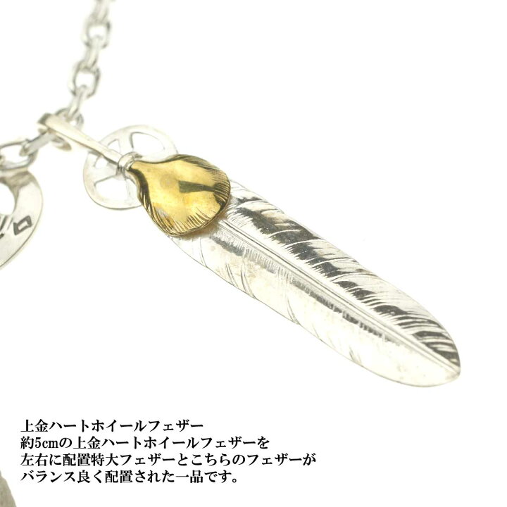 楽天市場】再再入荷！ メンズ ネックレス ペンダント フェザータイプ 