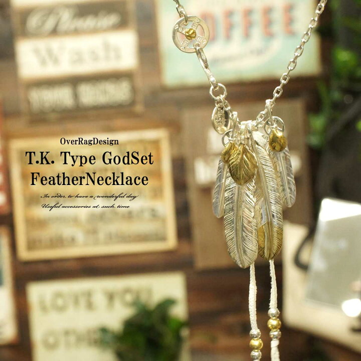 楽天市場】再再入荷！ メンズ ネックレス ペンダント フェザータイプ 