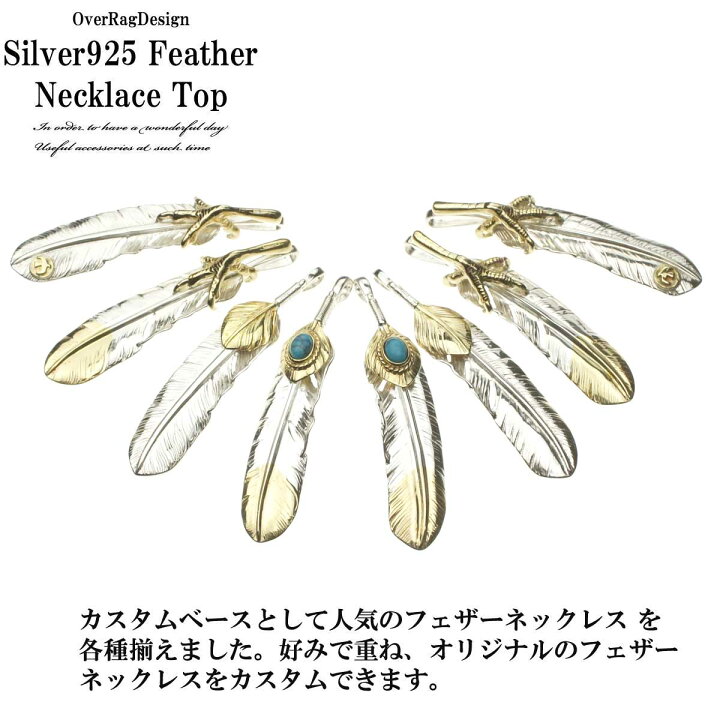 楽天市場】再入荷！ メンズ ネックレス ペンダント ペンダントヘッド 