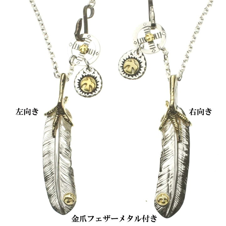 楽天市場】メンズ ネックレス ペンダント シルバーフェザー シングル 