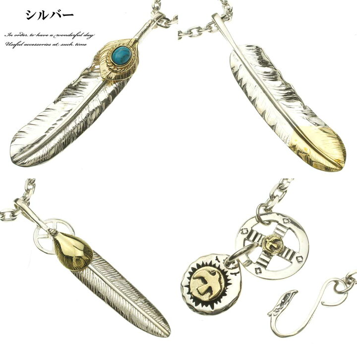 楽天市場】メンズ ネックレス ペンダント トリプルフェザーシルバー925 