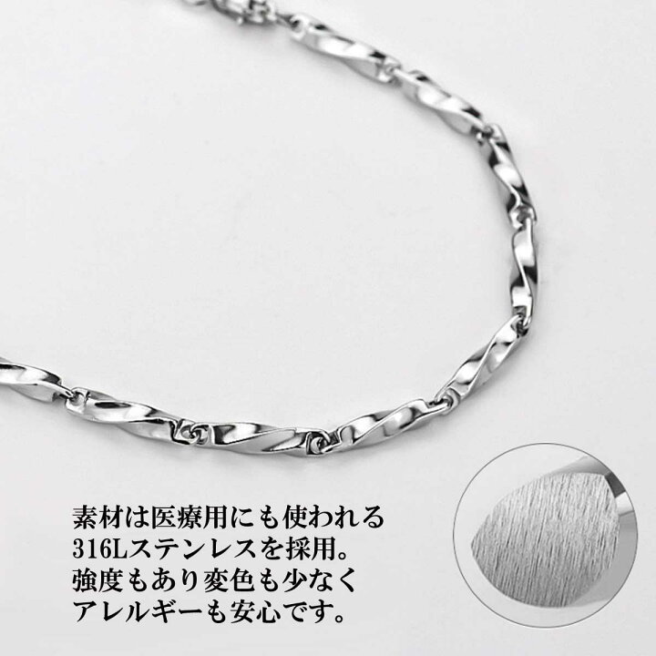 ネックレス メンズ レディース ブランド ツイストチェーン チェーン 金属アレルギー 対応 シンプル シルバー サージカルステンレス 幅 1.8cm 長さ 50cm 55cm 60cm ポーチ付き オーバーラグ ツイストネックレス シルバー メンズ レディース 60cm ステンレス